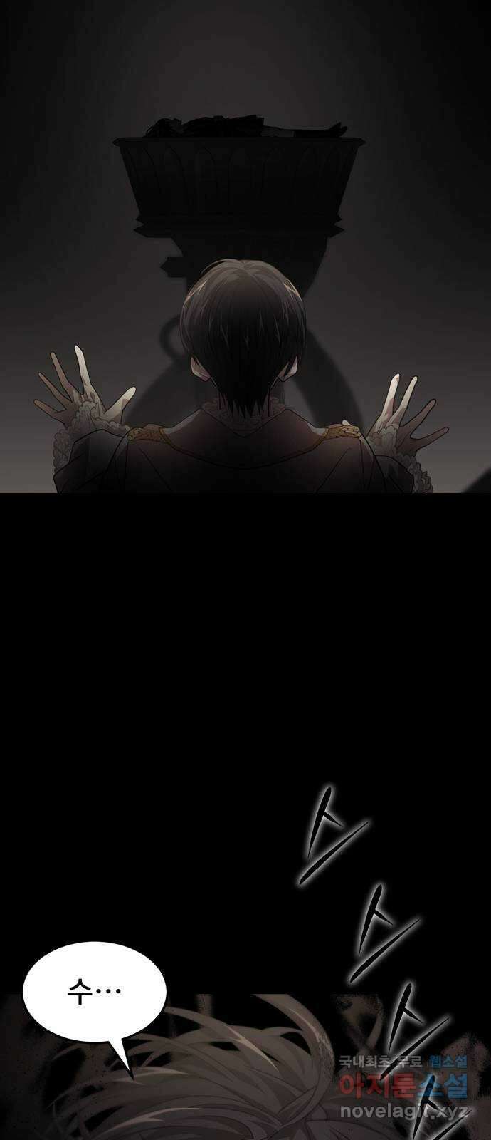 DARK MOON: 달의 제단 35. 검은 안개 67