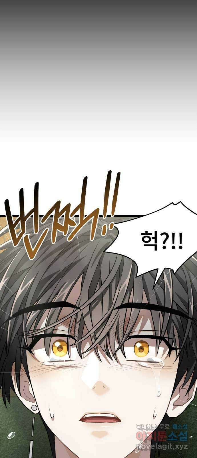 DARK MOON: 달의 제단 35. 검은 안개 70
