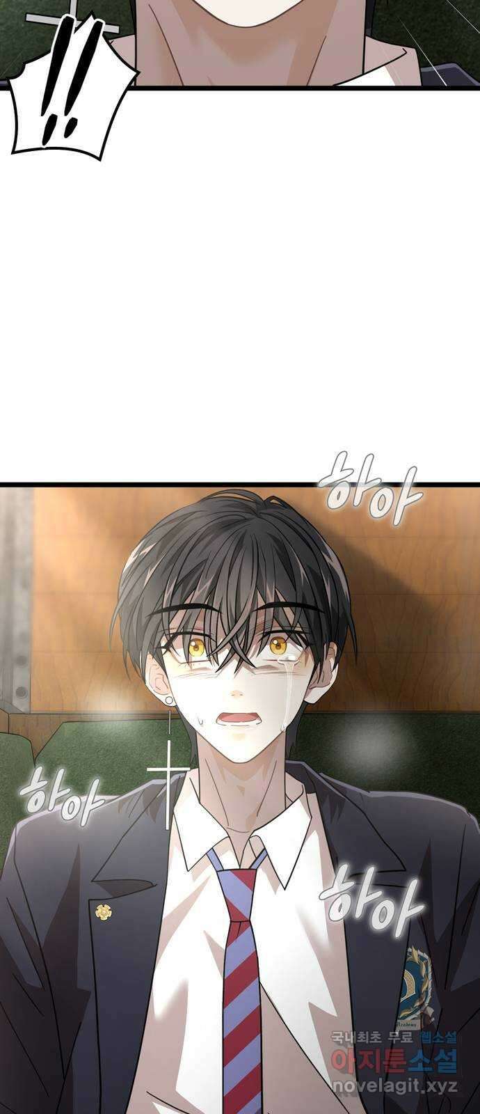 DARK MOON: 달의 제단 35. 검은 안개 71