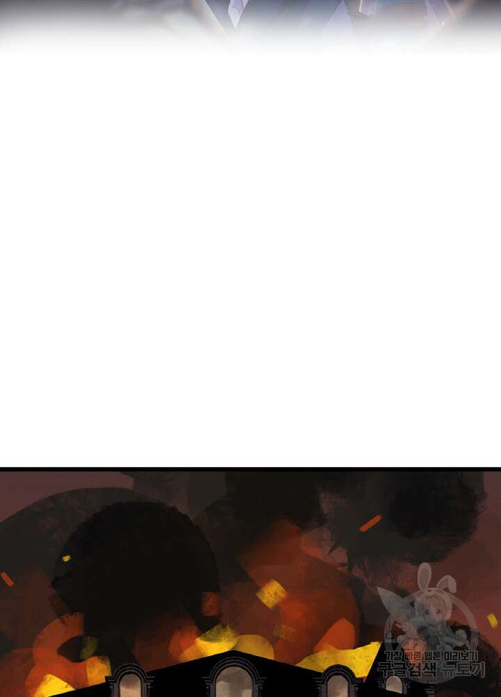 제로 : 아포칼립스의 회귀자 5화 2