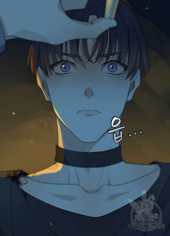 제로 : 아포칼립스의 회귀자 7화 4