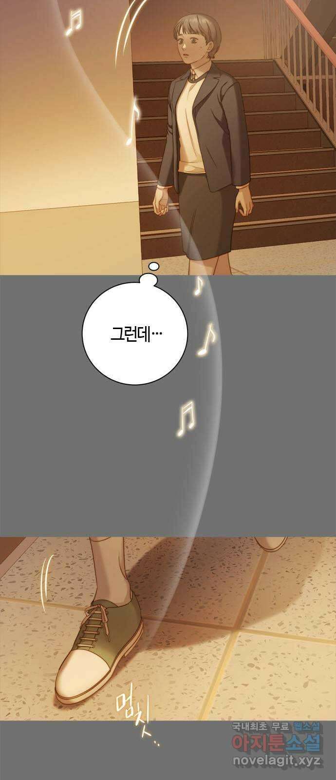 손 안의 안단테 22화: 카프리치오소 (2) 7