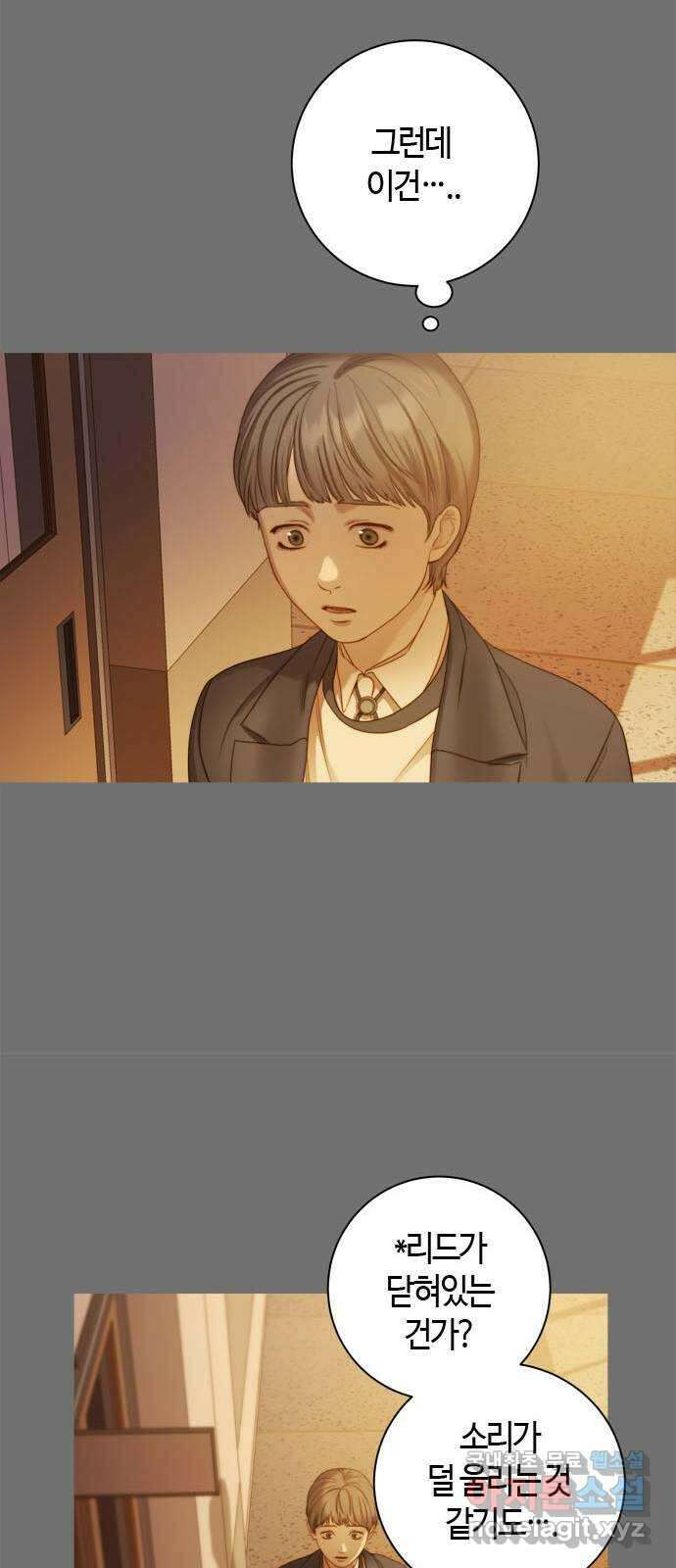 손 안의 안단테 22화: 카프리치오소 (2) 8