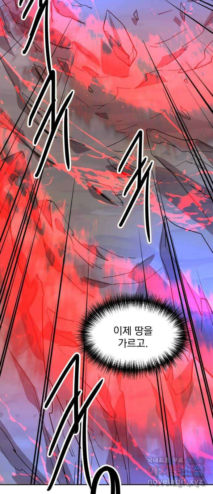 조선여우스캔들 105화. 잊는 것과 잃는 것 (11) 2