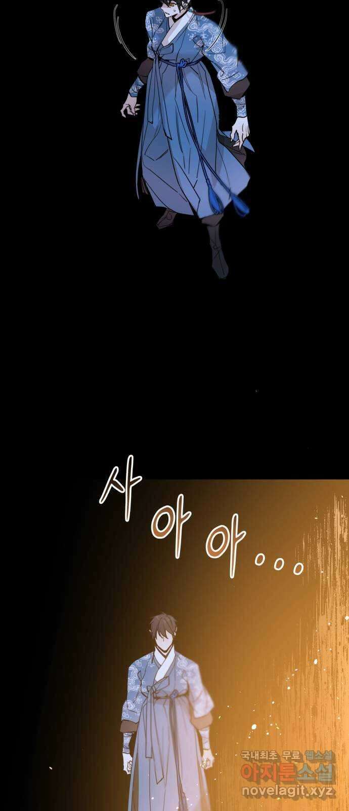 조선여우스캔들 105화. 잊는 것과 잃는 것 (11) 15