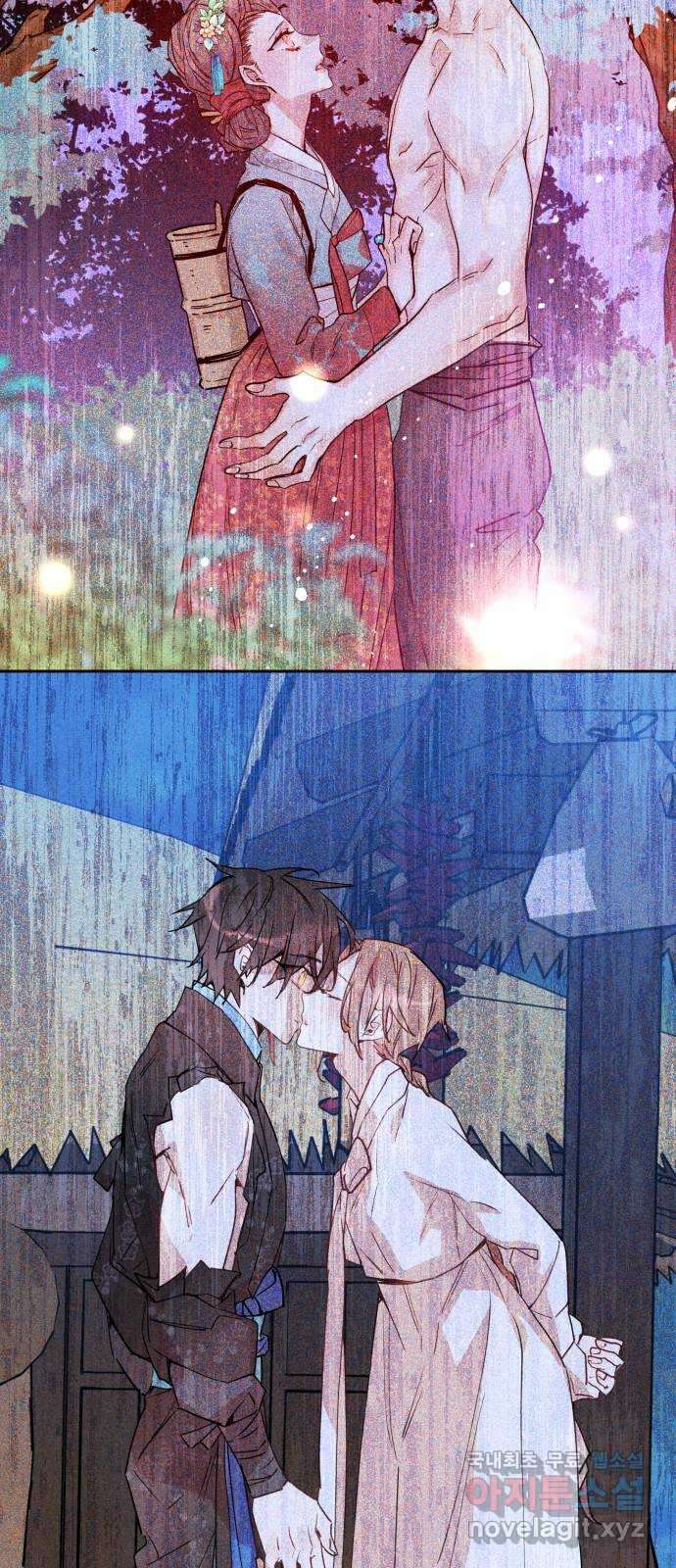 조선여우스캔들 105화. 잊는 것과 잃는 것 (11) 20