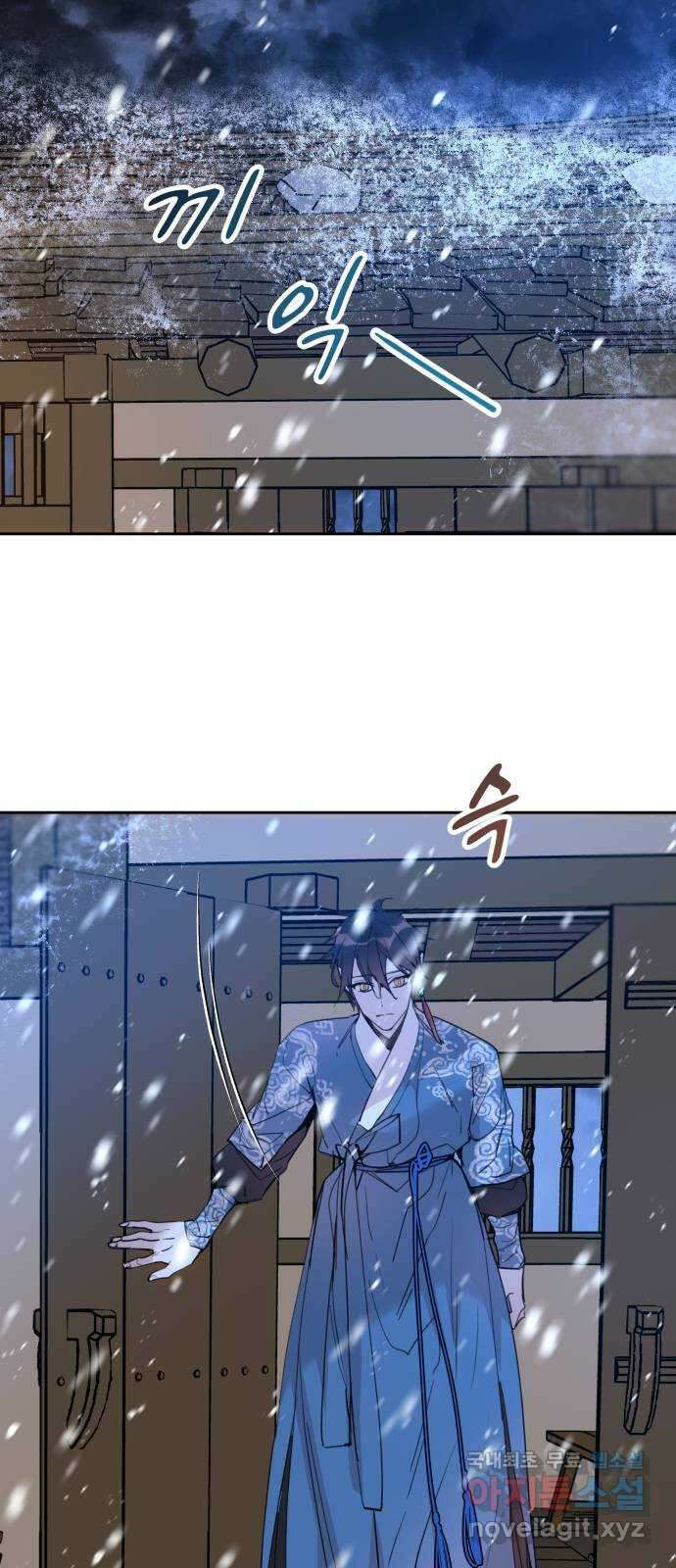 조선여우스캔들 105화. 잊는 것과 잃는 것 (11) 28
