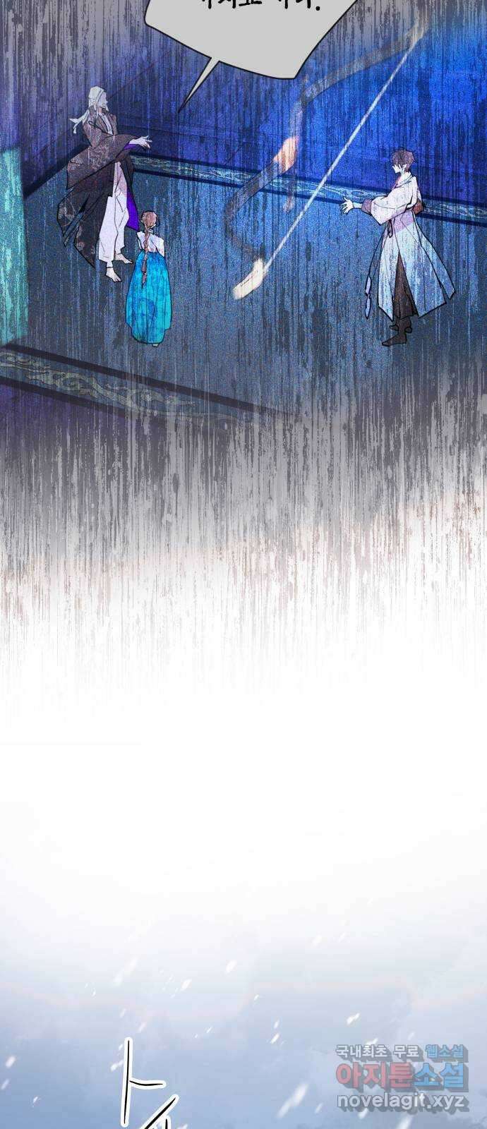 조선여우스캔들 105화. 잊는 것과 잃는 것 (11) 38