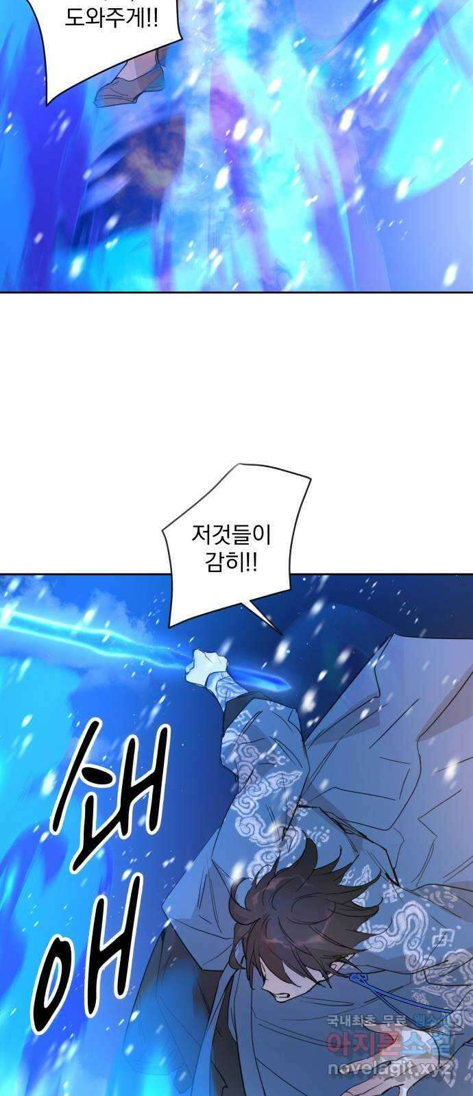 조선여우스캔들 105화. 잊는 것과 잃는 것 (11) 47