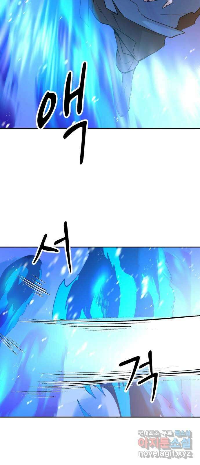 조선여우스캔들 105화. 잊는 것과 잃는 것 (11) 48