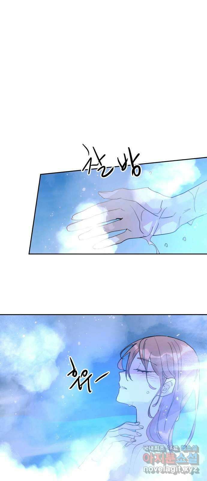 조선여우스캔들 105화. 잊는 것과 잃는 것 (11) 66