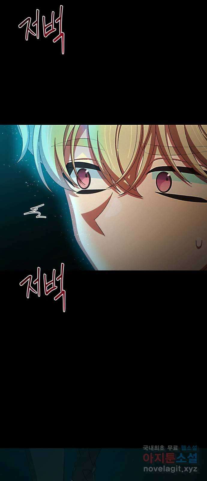철수와 영희 이야기 54화 7