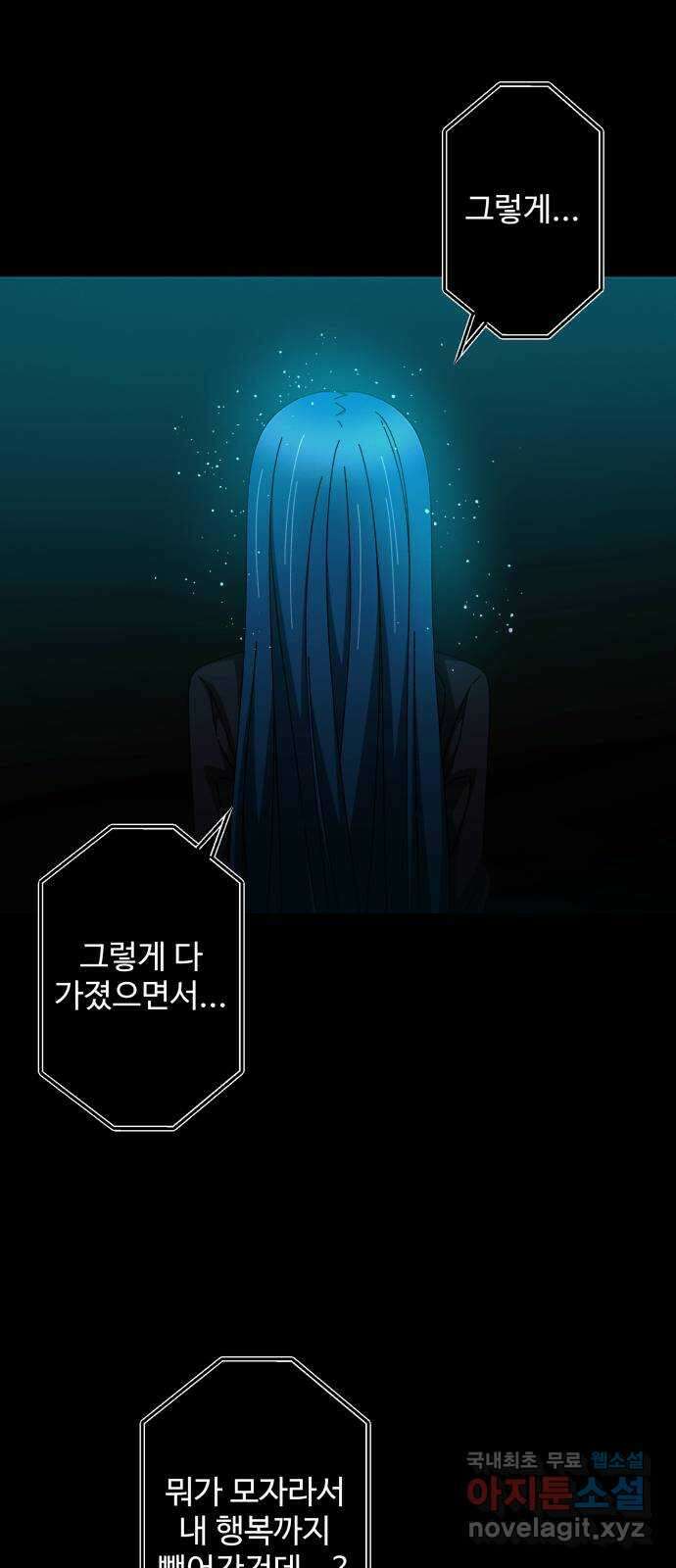 철수와 영희 이야기 54화 28