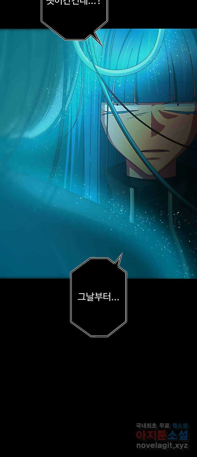 철수와 영희 이야기 54화 29