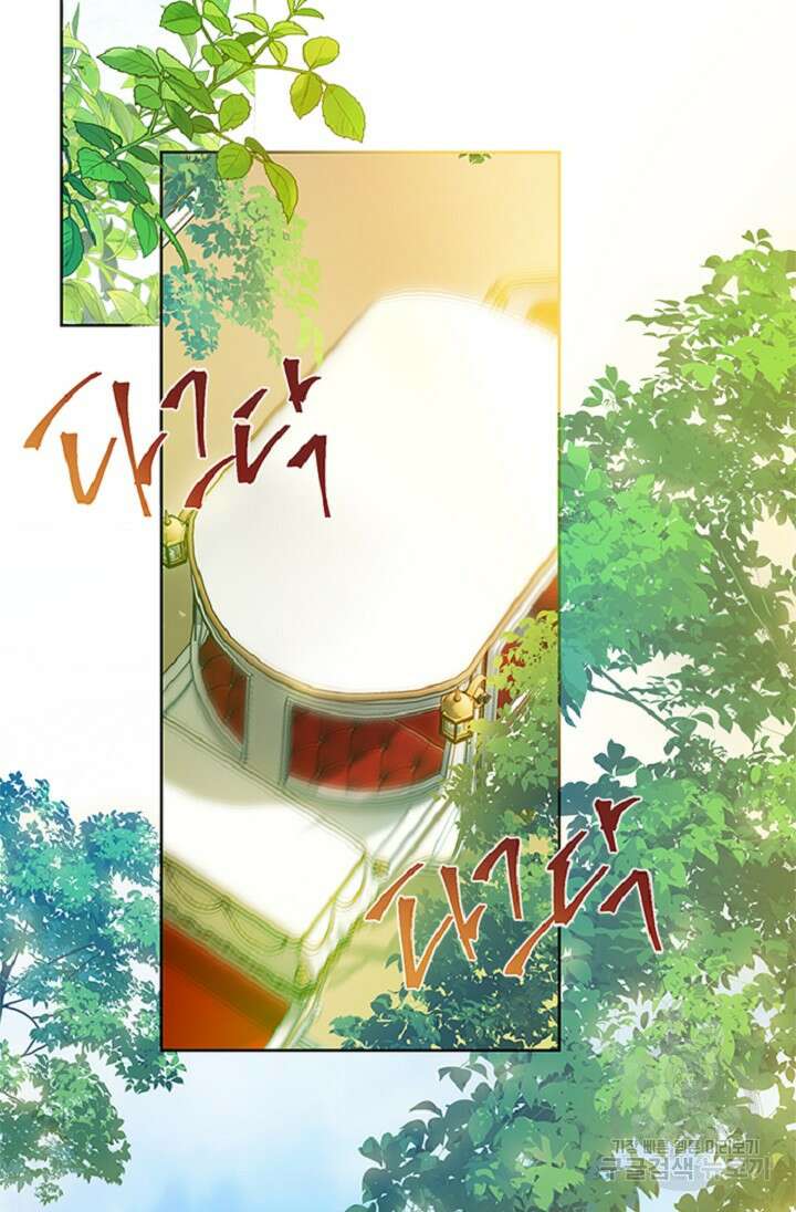 가짜 애첩의 화려한 일상 15화 9