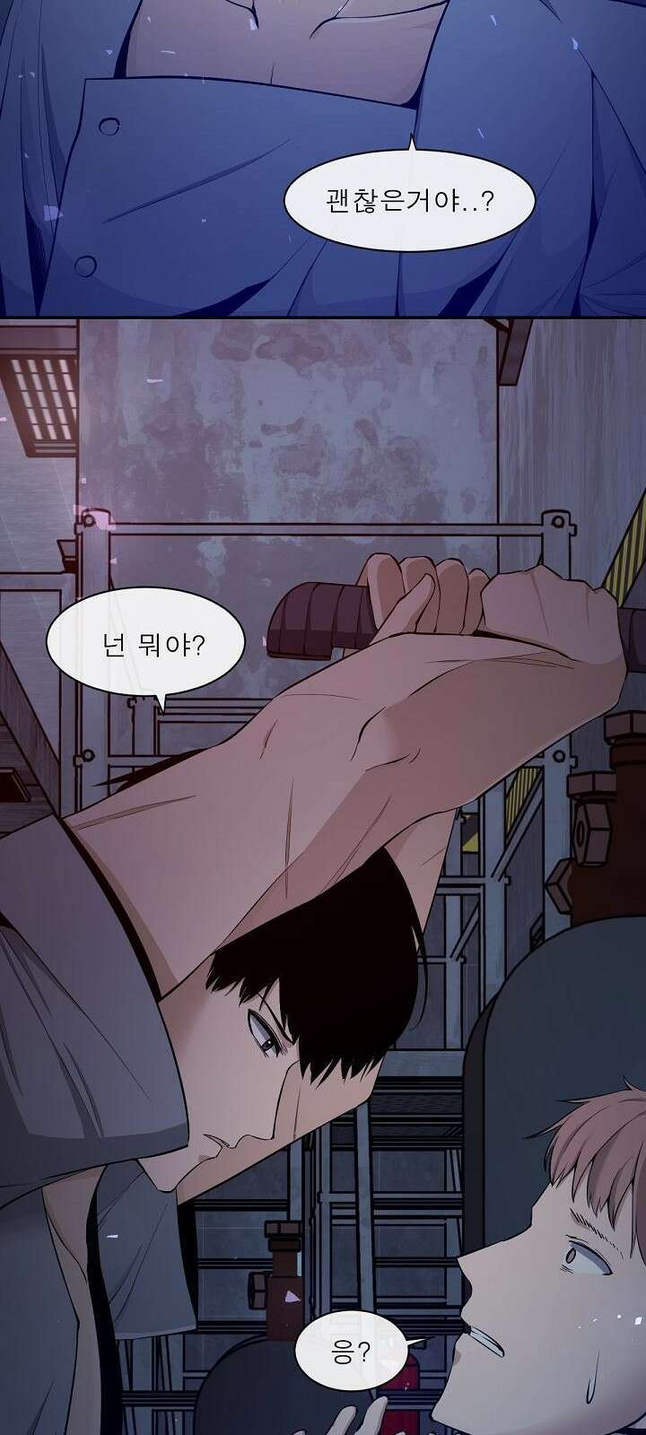 멸망급 빌런들의 선생님 1화 8