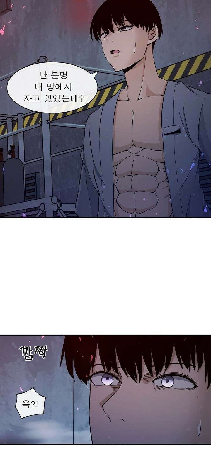멸망급 빌런들의 선생님 1화 16