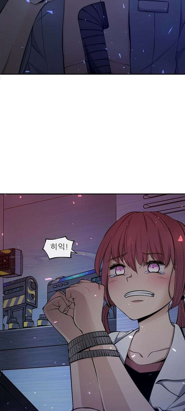 멸망급 빌런들의 선생님 1화 26