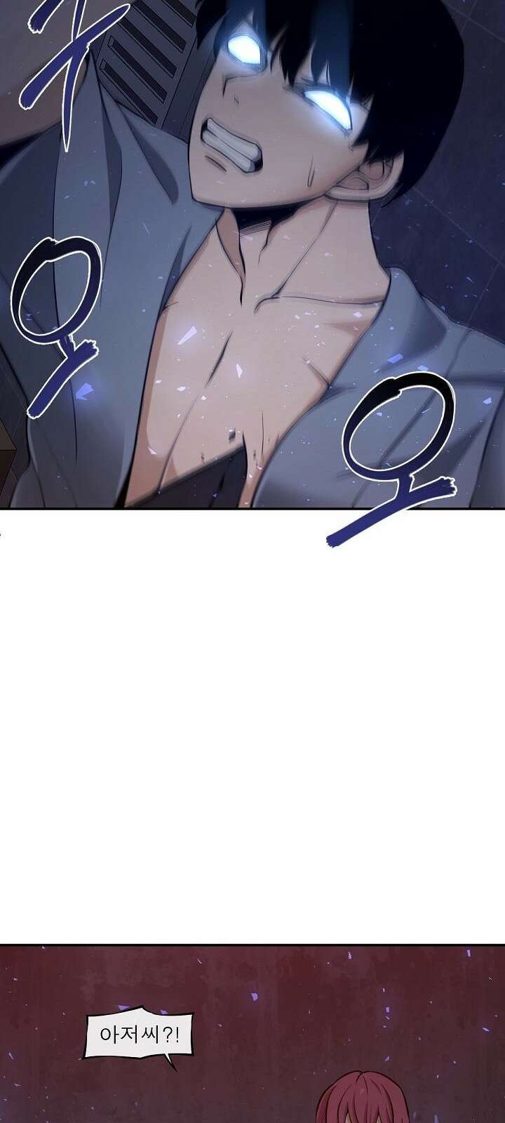 멸망급 빌런들의 선생님 1화 80