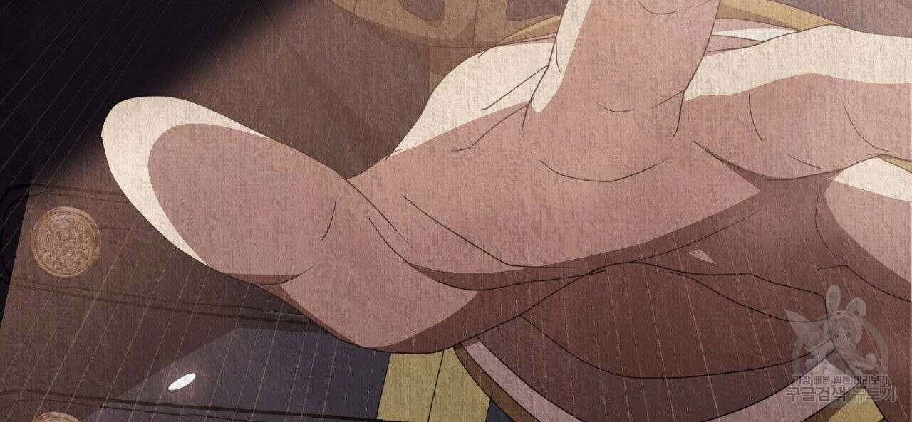 사랑받기 원하지 않는다 17화 9
