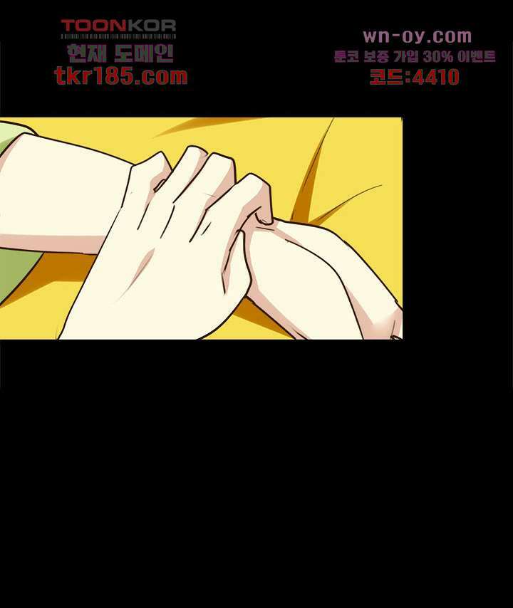 폐하, 옥체 보존하세요 55화 8