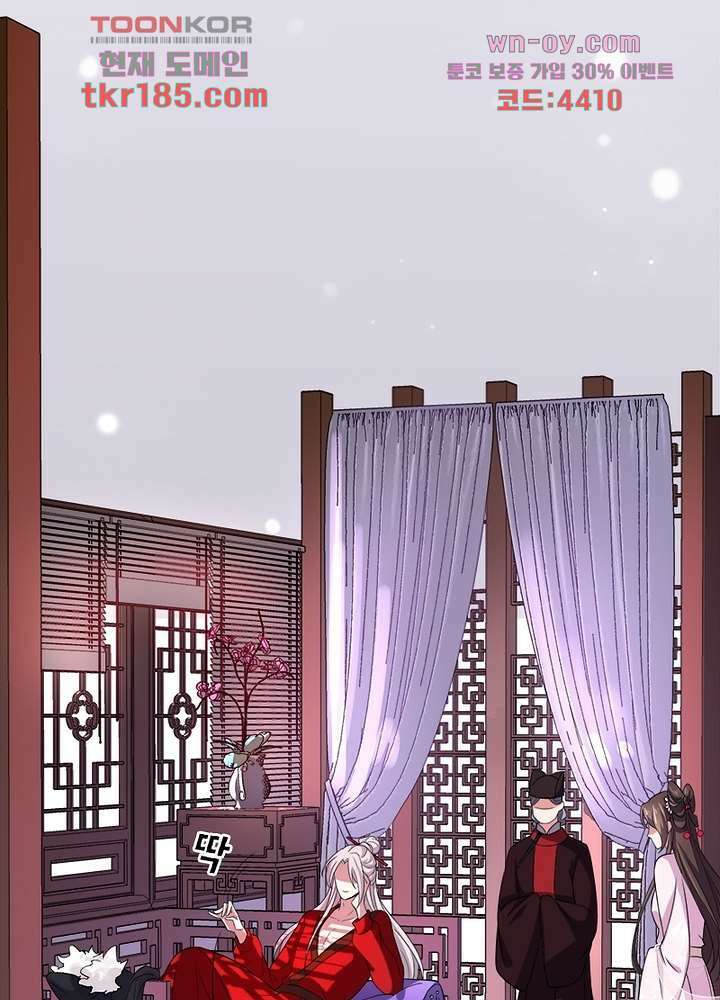 환비천하 11화 3