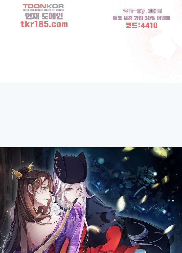 환비천하 11화 12