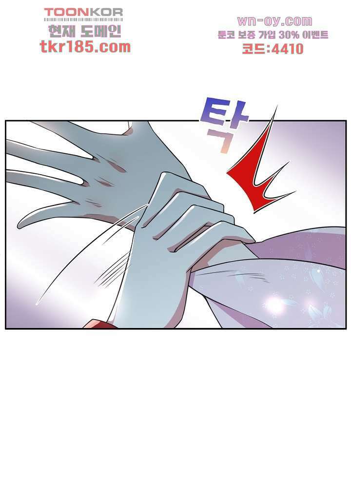 환비천하 11화 26