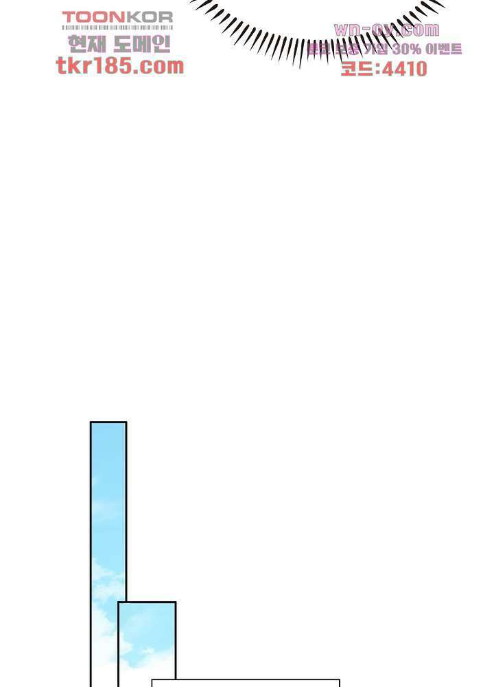 환비천하 11화 40