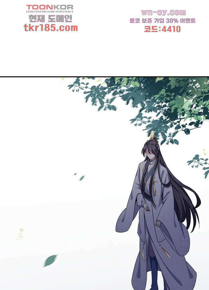 환비천하 11화 50