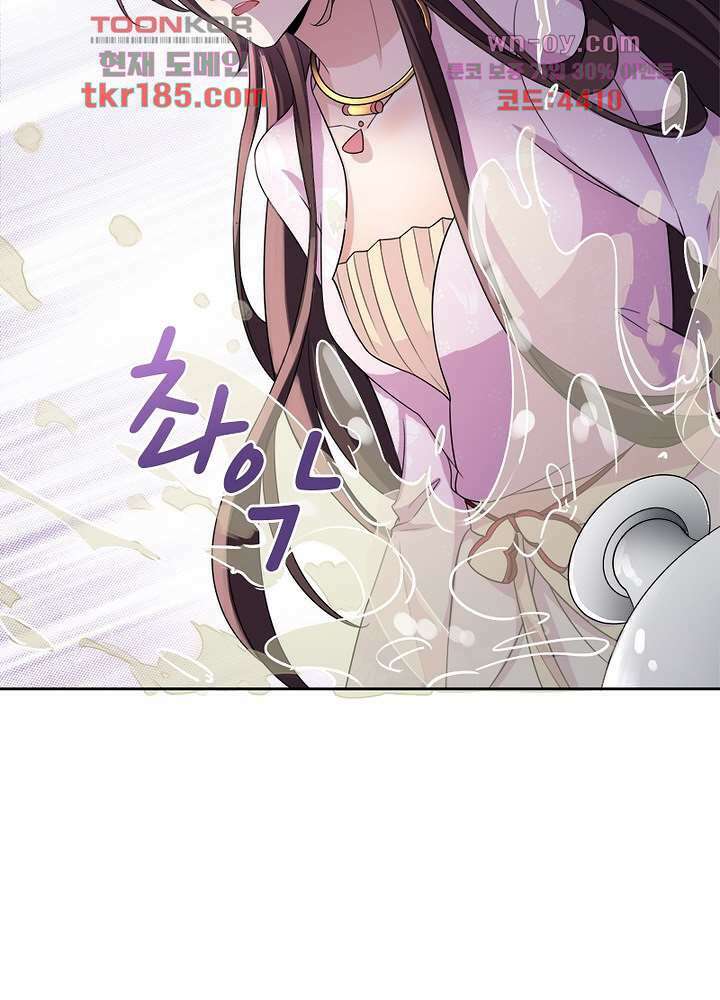 환비천하 11화 55
