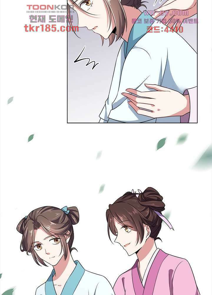 환비천하 11화 58