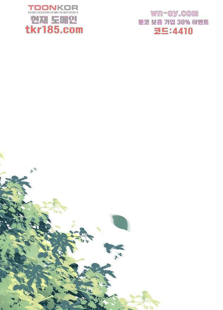 환비천하 11화 69