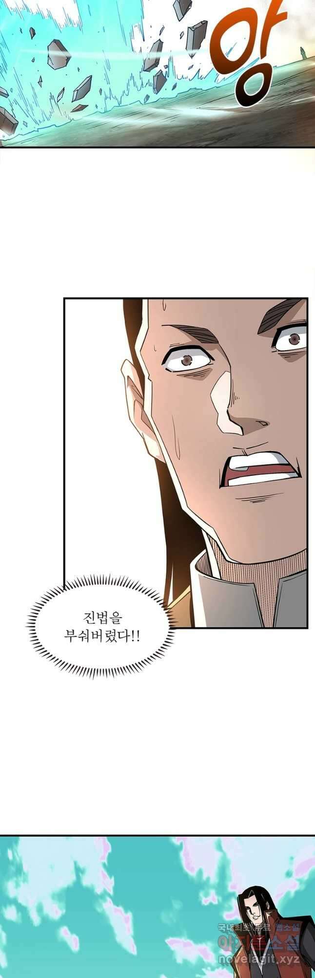 빌런으로 이직하다 223화 11