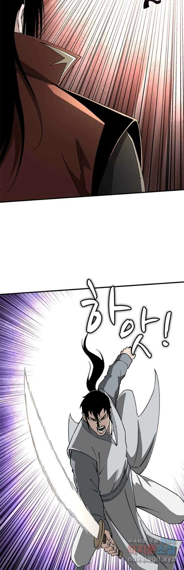 빌런으로 이직하다 223화 23
