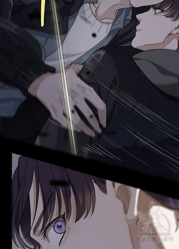 제로 : 아포칼립스의 회귀자 14화 6