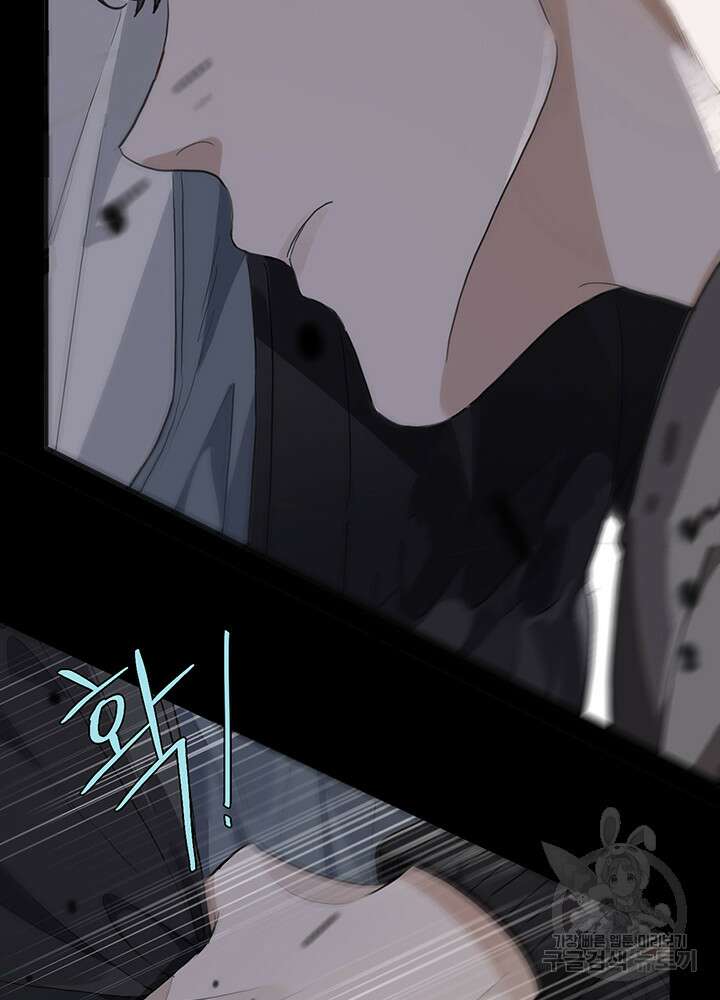 제로 : 아포칼립스의 회귀자 14화 7
