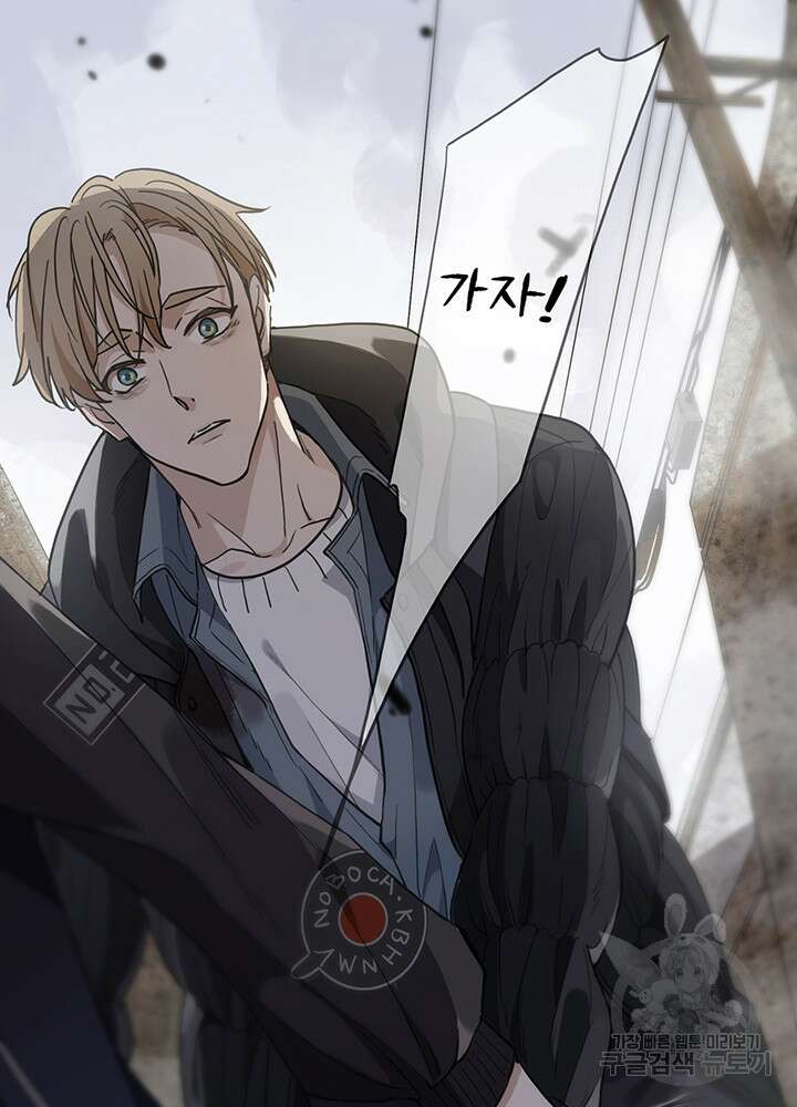제로 : 아포칼립스의 회귀자 14화 13