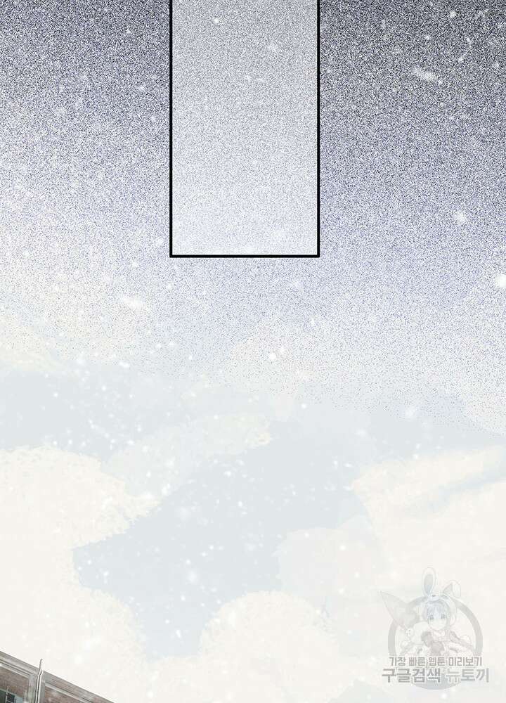 제로 : 아포칼립스의 회귀자 14화 16