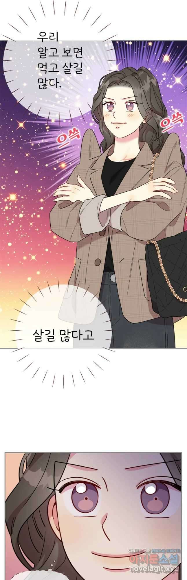 바니와 오빠들 153화 7