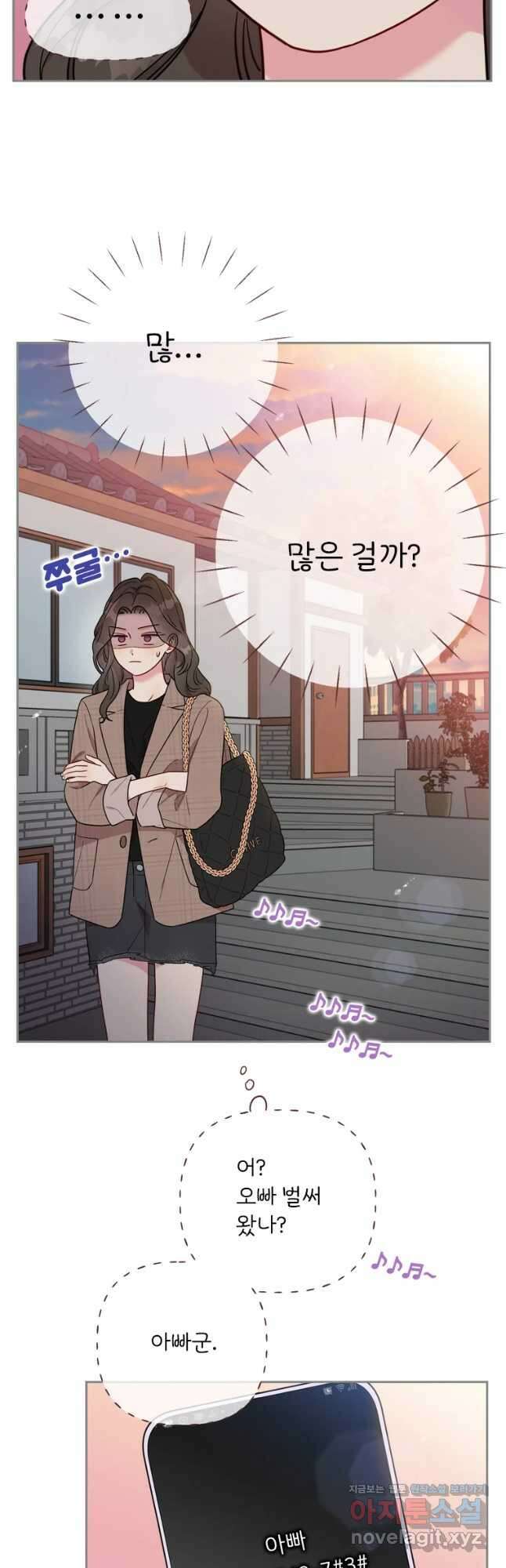 바니와 오빠들 153화 8
