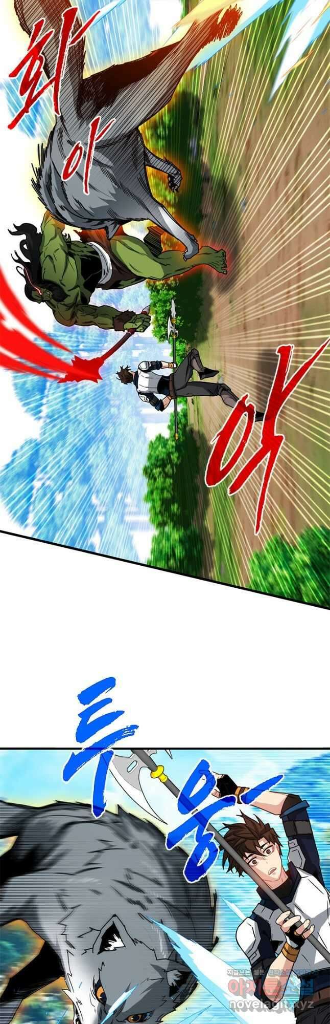 뽑기로 강해진 SSS급 헌터 64화 2