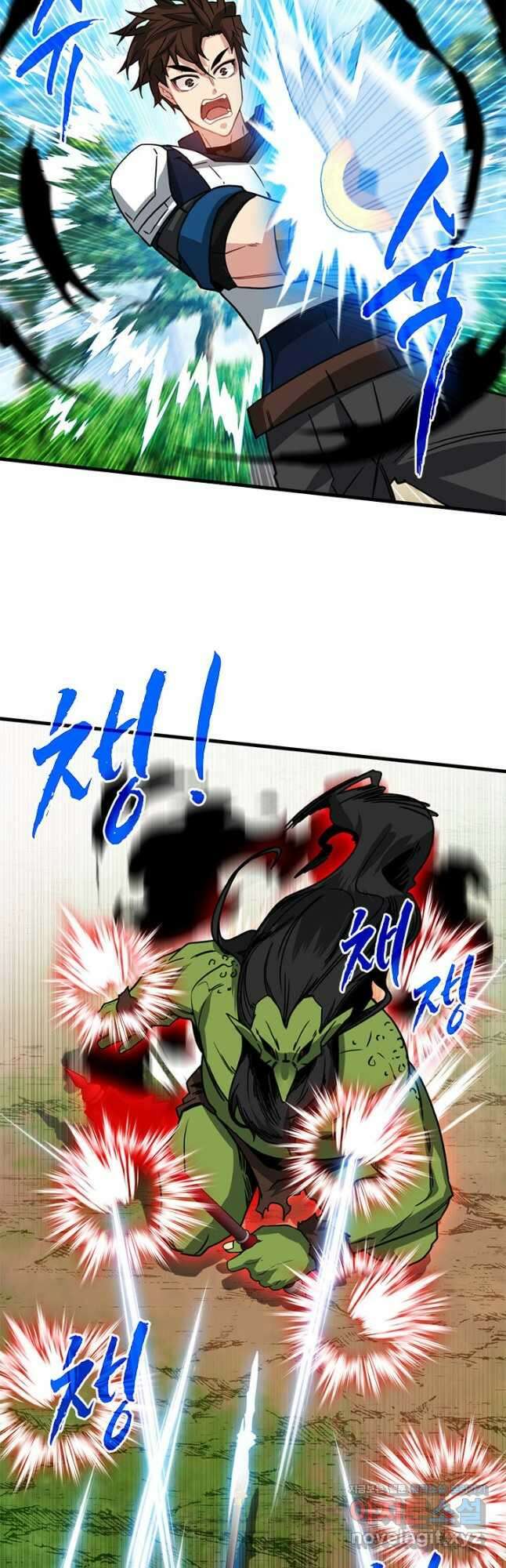 뽑기로 강해진 SSS급 헌터 64화 5