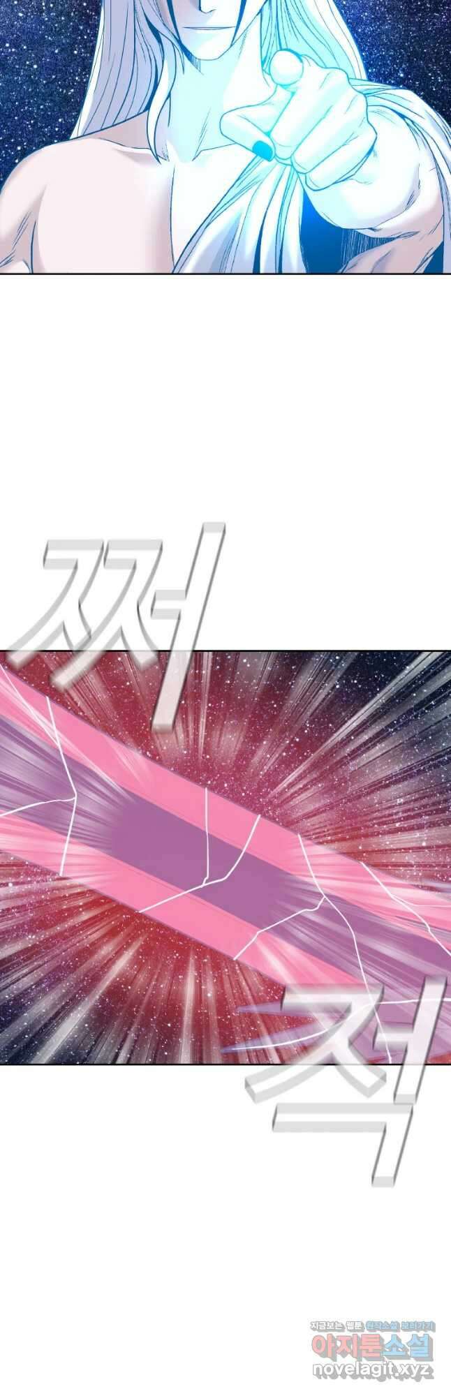 그라티아 [시즌2] 207화 40
