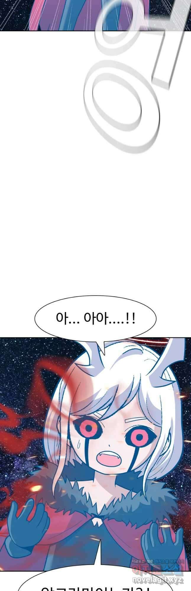그라티아 [시즌2] 207화 42
