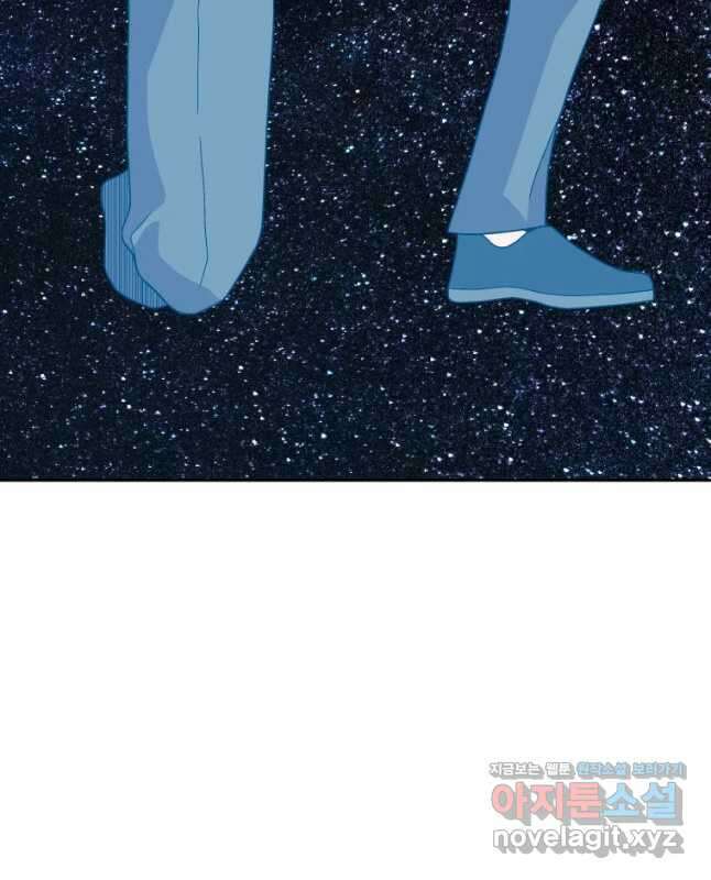 그라티아 [시즌2] 207화 60
