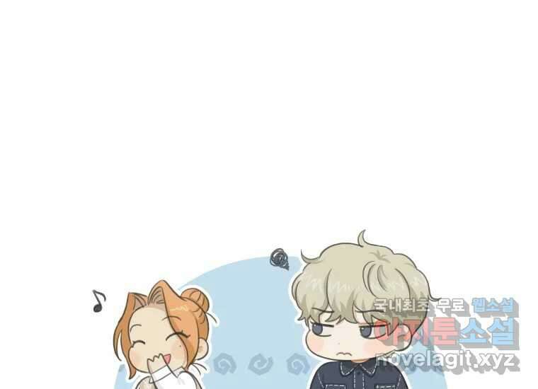 너를 만지면 18화 40