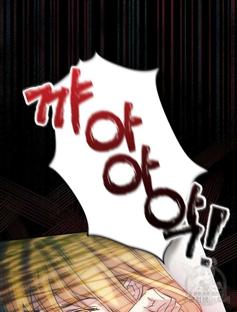 능력 있는 시녀님 65화 20