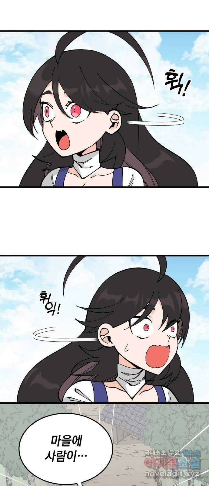 라서드 64화 왕과 그림자 1