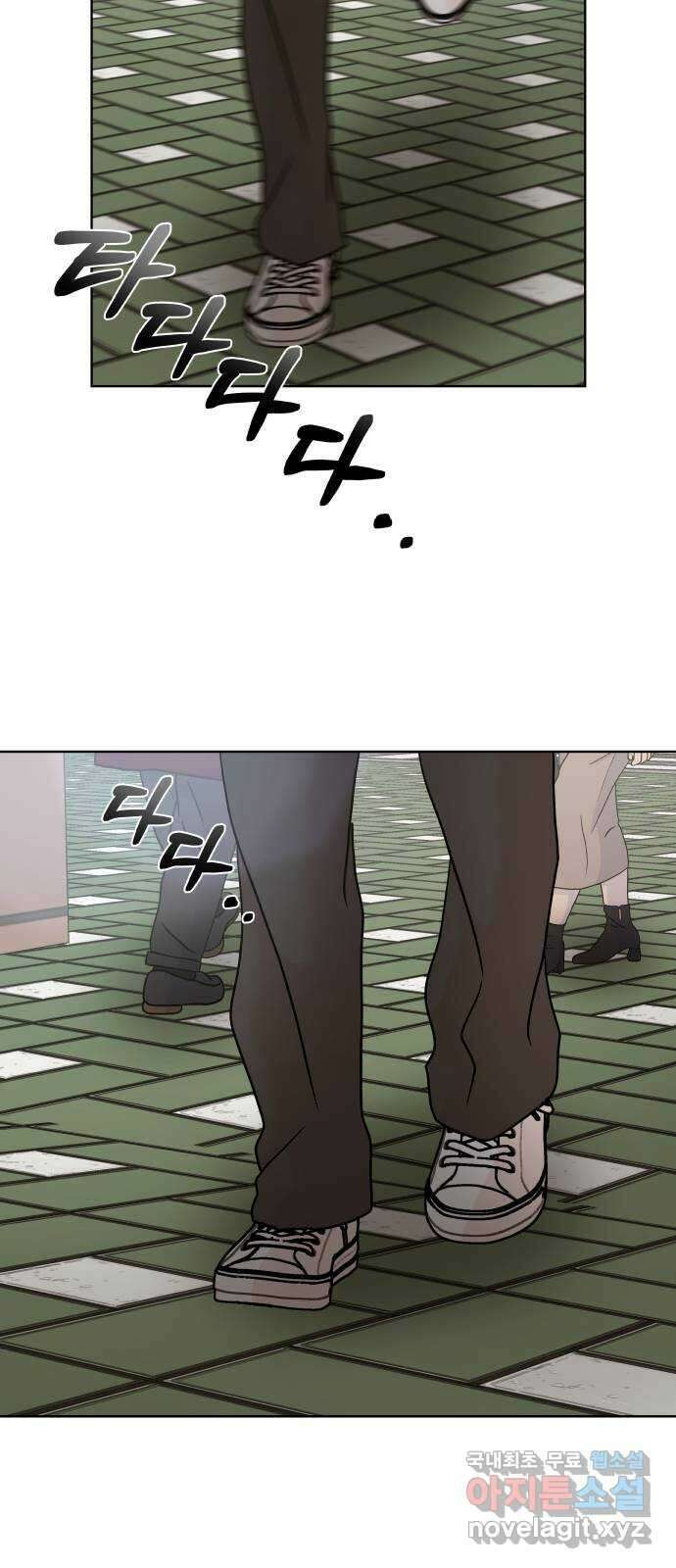 모노마니아 37화 2